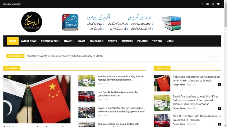 Urdistan News & Media Website