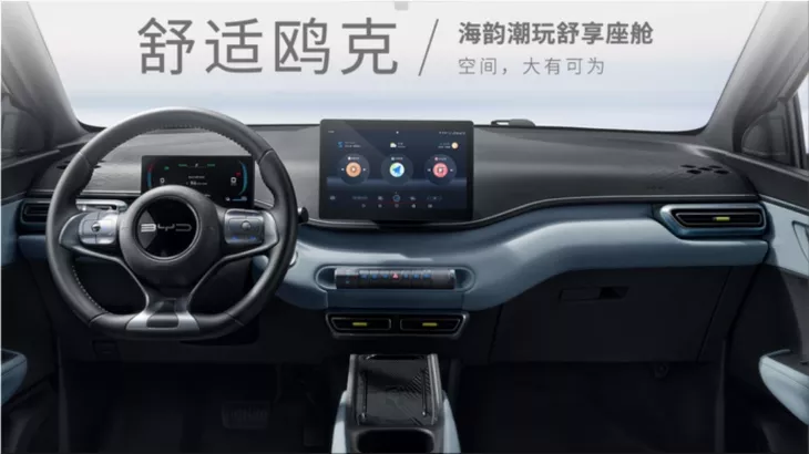 BYD Dolphin Mini Honor