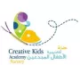 Kids School in Abu Dhabi
